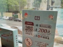 -蜜桃餐厅·伴山(湖滨商业街店)