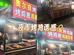 -东北大学(秦皇岛分校)