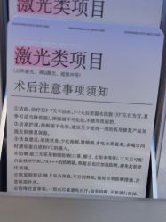 -杭州米兰柏羽医疗美容医院
