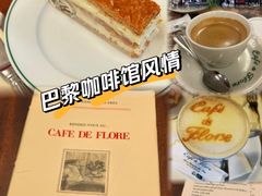 -花神咖啡馆