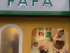 -LADY FAFA(巨鹿路陕西南路路口店)