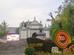 -文瀛公园