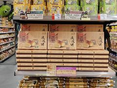 -三叔公