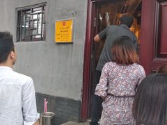 -锅儿挑面馆