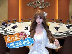 -海澄轩海鲜酒家(虎门店)