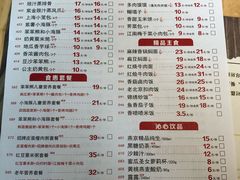 菜单-嘉和一品粥(方庄店)