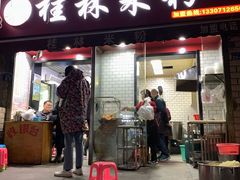门面-覃肥叔桂林米粉(粮道街店)