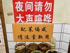 -矮子粉店1985·长沙米粉(湘春路店)