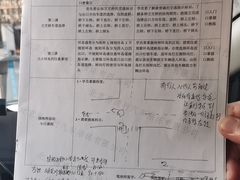 -易通行汽车陪练(通州店)