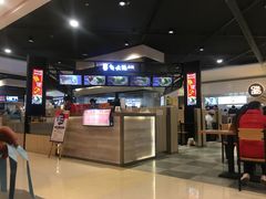-伊藤洋华堂(温江店)