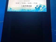 -太平洋海底世界