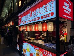 -福苗小骆驼烧烤(莲湖路店)