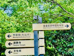 -丝绸小镇荻港古村