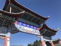 -云南民族村