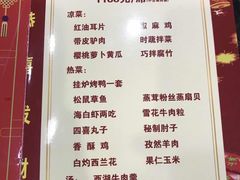 -大鸭梨烤鸭店(金顶街店)