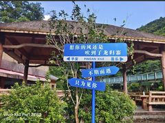-梅州天地人花园酒店(梅县人民广场店)