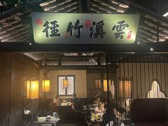 -绿茶餐厅(朝阳大悦城店)