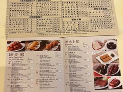 -利苑酒家(合景国际金融广场店)