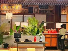 -合景·悠方(成都店)
