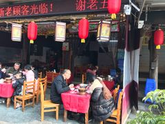 门面-谢老五跷脚牛肉·非遗传承店