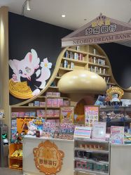 点击看大图 -奈尔宝·儿童乐园·亲子餐厅(星河湾店)