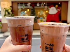 -一杯潮茶·专注潮汕茶饮(朝阳庄店)