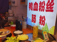 -吾悦广场(天津和平店)