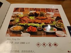 -钰田大院·怀柔地道农家菜·烤虹鳟鱼(雁栖湖店)