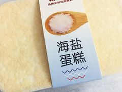 -味多美(江安路店)