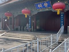 -晋祠公园