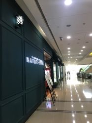 -NANAN美发沙龙
