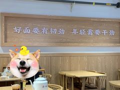 -黎一碗大碗手工面(城市立方店)