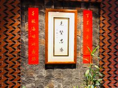 门面-百里鲜·闽南家宴·福建菜