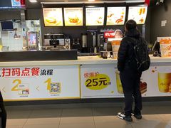 -麦当劳(苏州火车站南广场店)