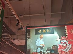 -味福记·本地特色菜(八一万达广场店)