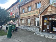 -北极村旅游风景区