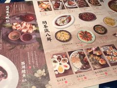 -绿茶餐厅(王府井永宁门店)