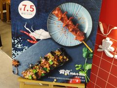 -霸蛮湖南菜·牛肉粉(荣京西街店)