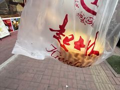 -起士林(荣安大街店)