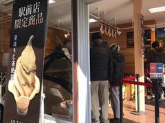 门面-鎌倉茶々(本店)