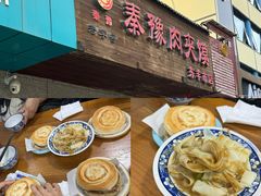 -秦豫肉夹馍(东羊市店)