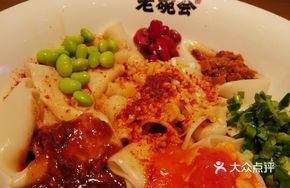 Old Bowl Association Signature Biangbiang Noodles
