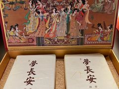 -西安饭庄·非遗陕菜(钟楼店)