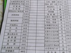 -百利鸽王(紫薇路店)