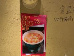 -串盟烧烤大排档·长沙美食地标(星沙店)