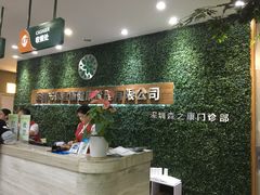 -慈铭奥亚健康体检(南山店-保利分院)