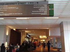 -香港大学