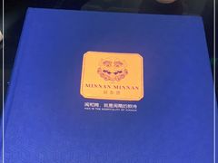 -闽和南(深圳万象城店)