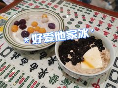 -堂屋糖水店(愚园店)
