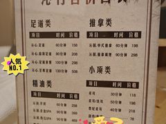 -沁竹舍影院足道·SPA·采耳